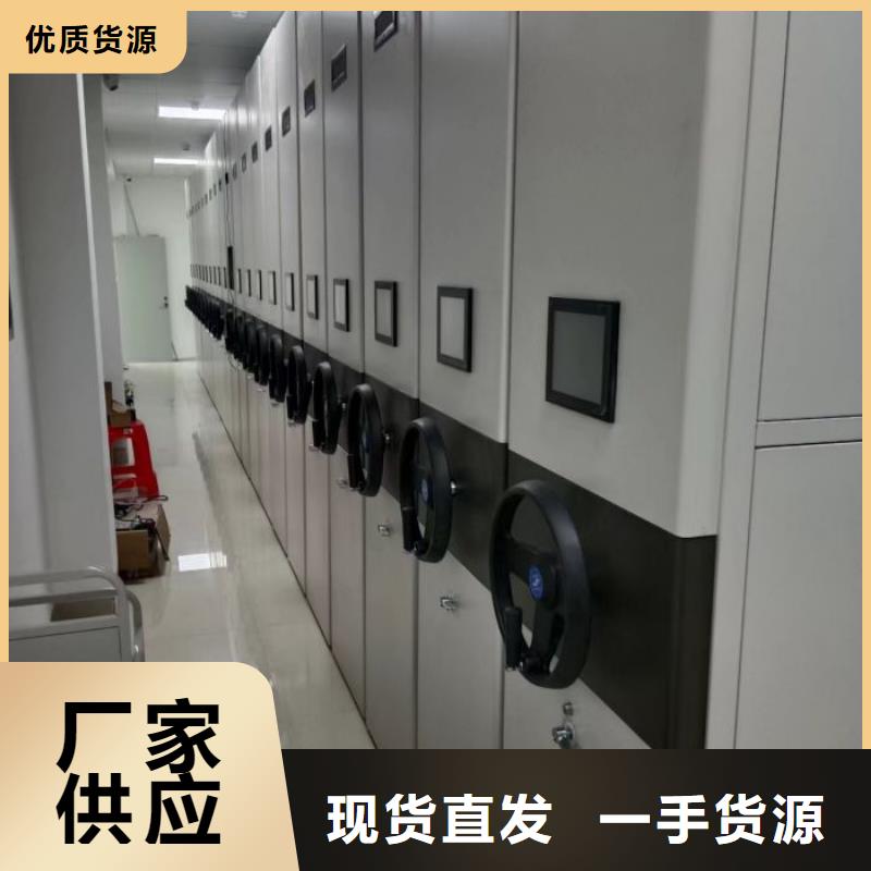 代理商【桦平】档案架密集柜
