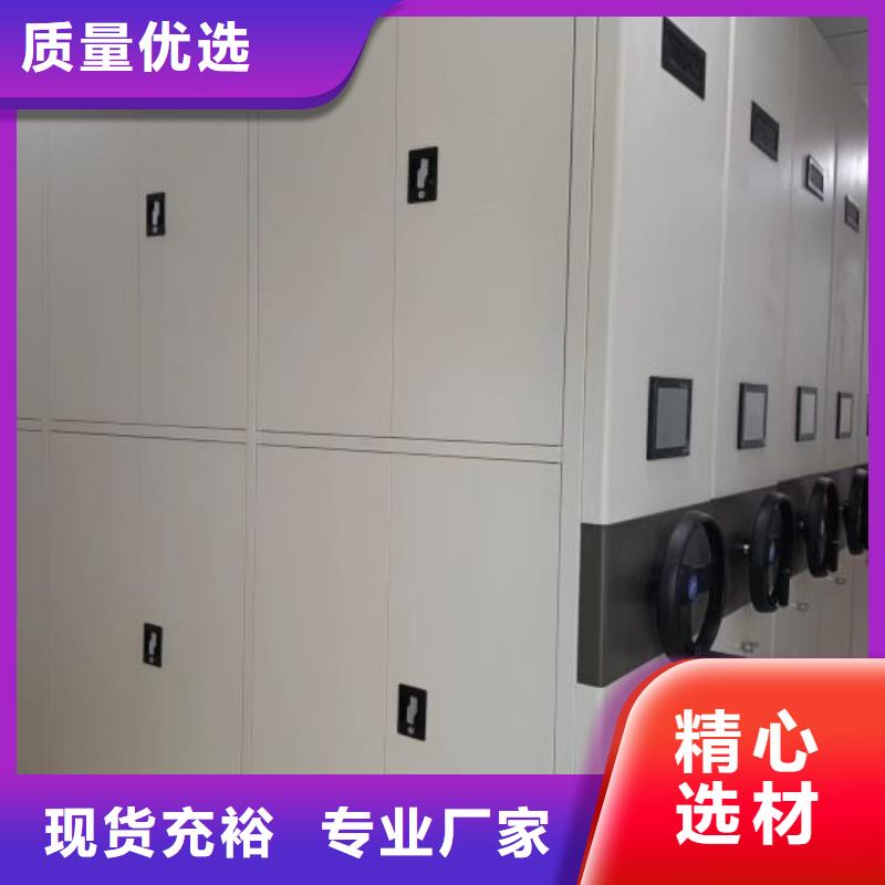 供应财会凭证密集架_诚信企业