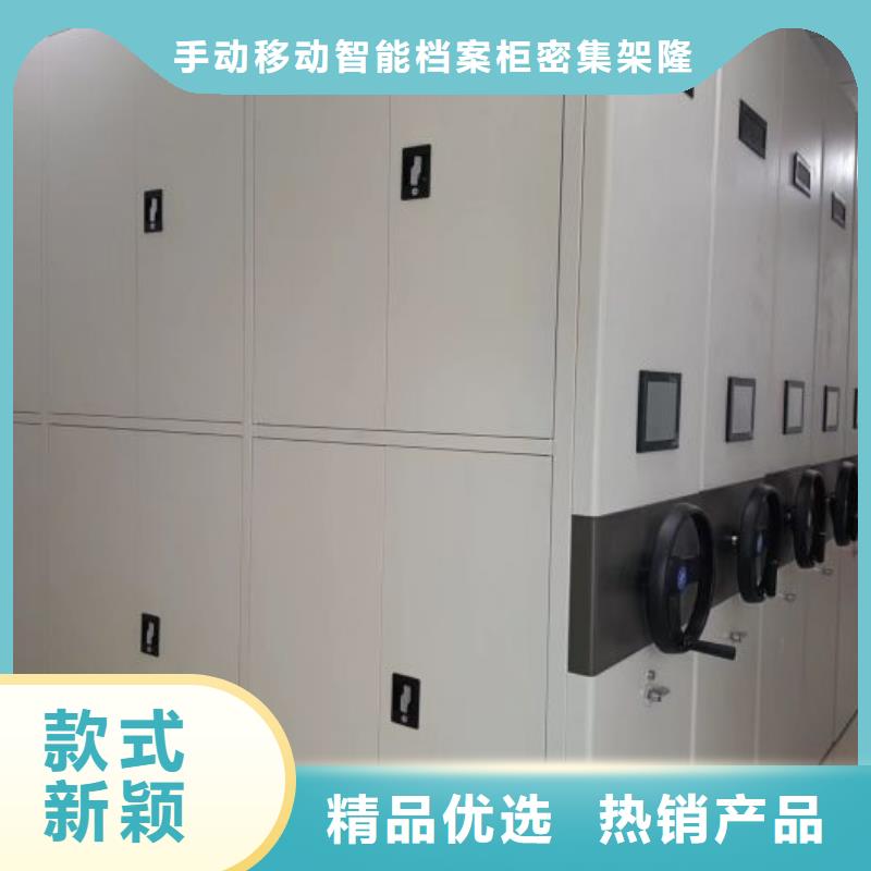 销售电话多少【桦平】琼海市移动密集档案架