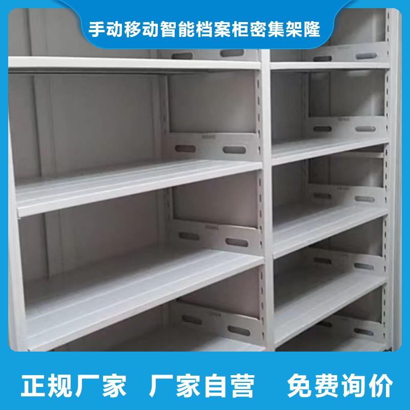 凉片密集柜-凉片密集柜直销