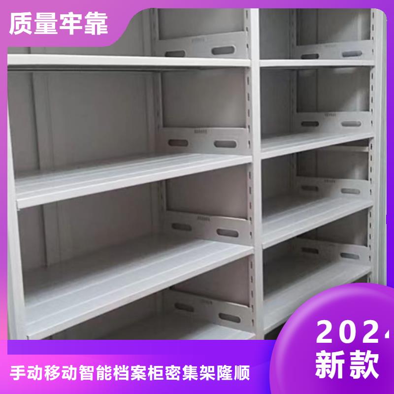 网上销售【桦平】智能物证密集柜