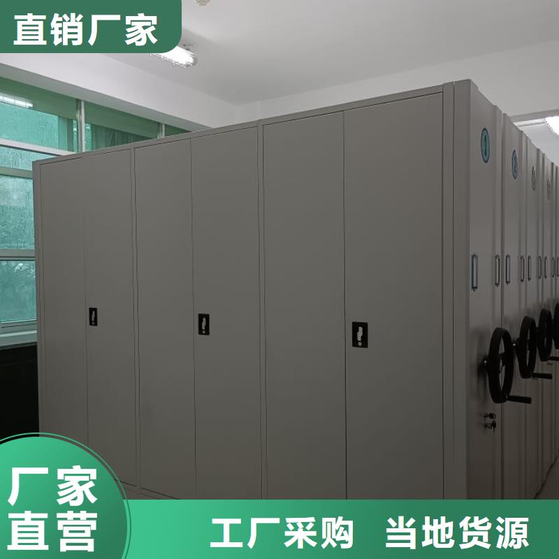 来电详谈【桦平】机械手动密集柜