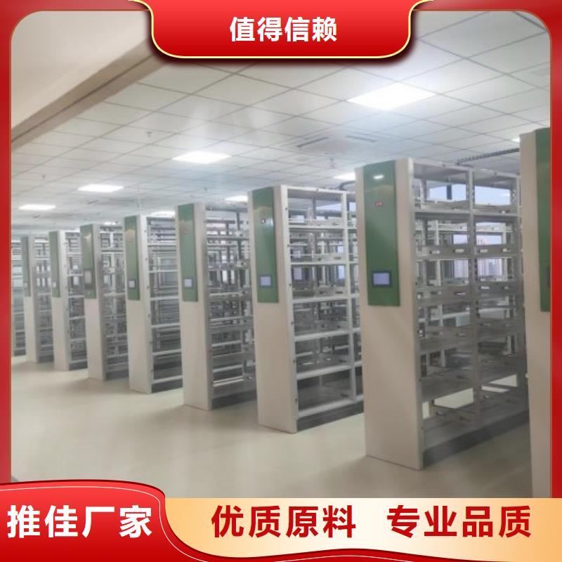 供求网【桦平】全封闭移动档案架