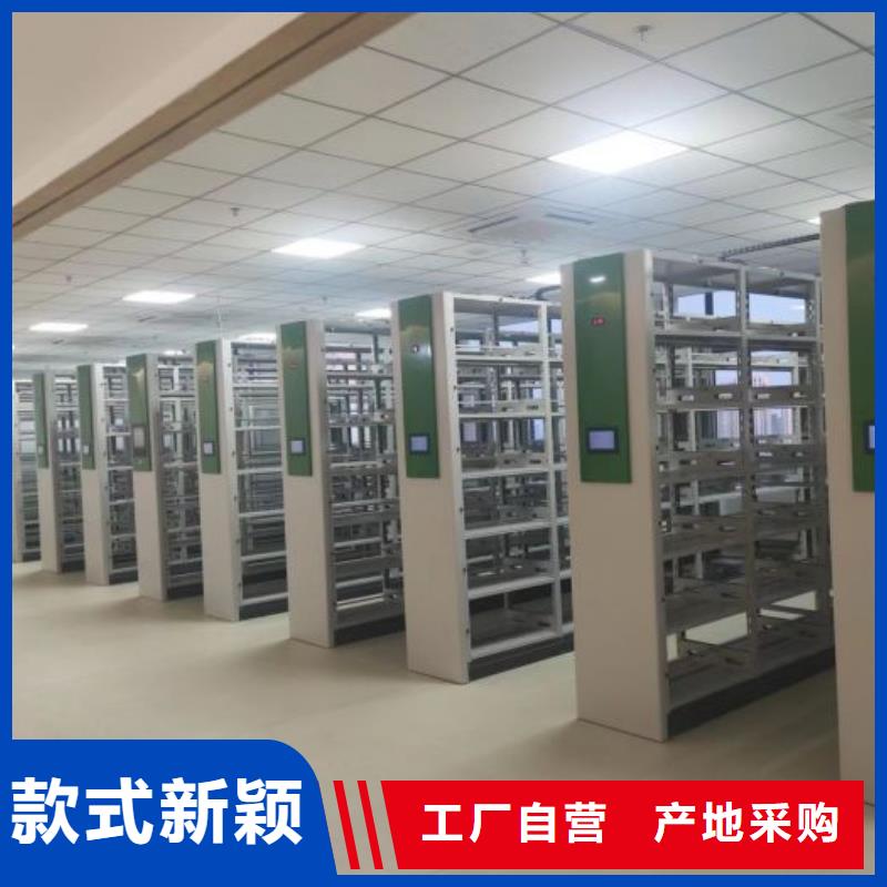 规格型号齐全【桦平】档案密集架