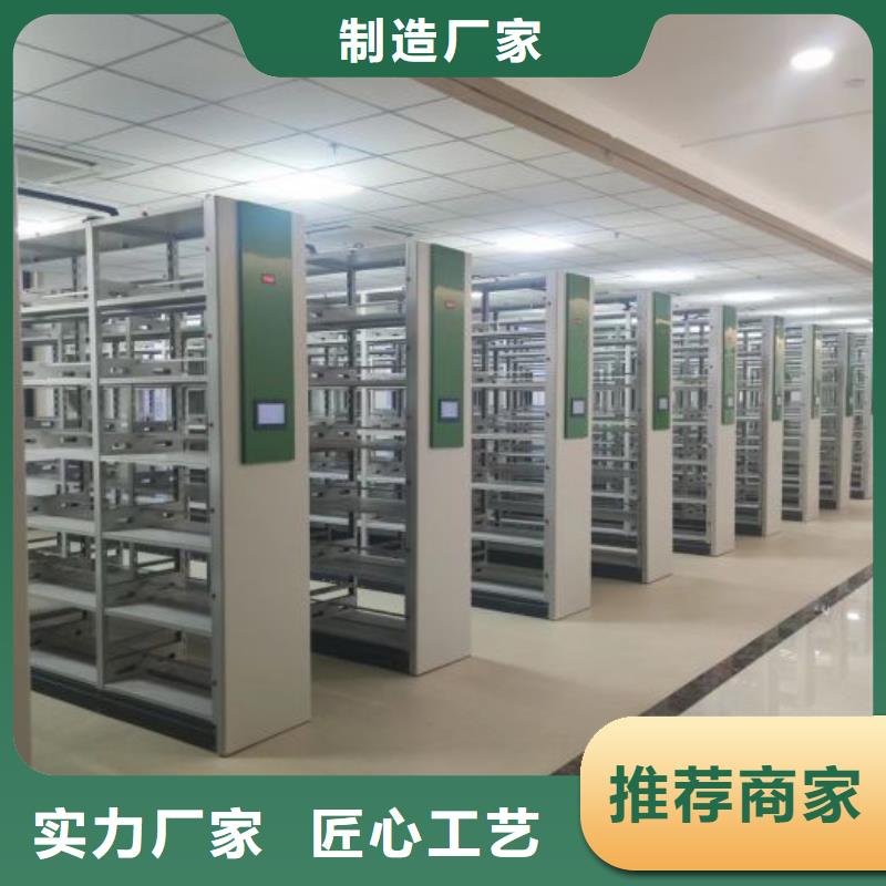 代理商【桦平】档案室智能密集柜