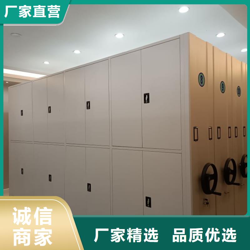 买全封闭式移动密集柜认准手动移动智能档案柜密集架隆顺柜业有限公司