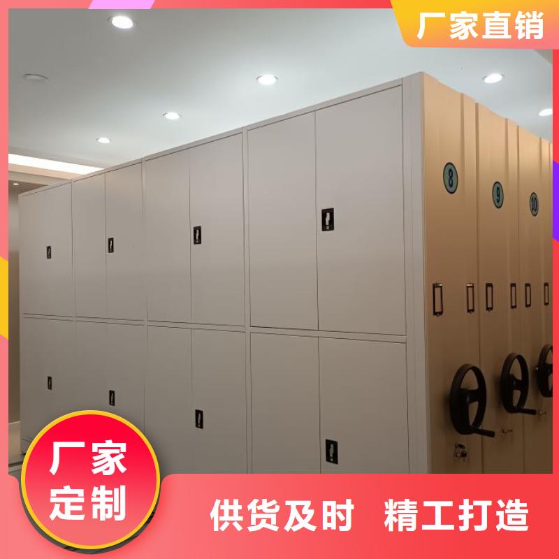 行业的发展现状及方案【桦平】移动式档案柜