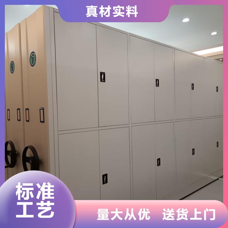 蜡片密集柜厂家-质量保证