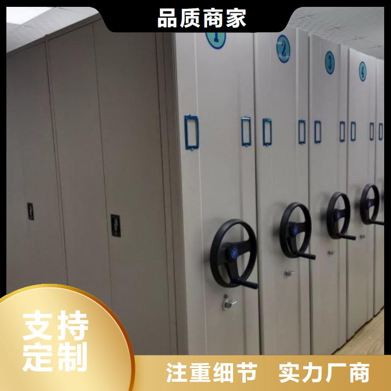 规格型号齐全【桦平】档案密集架