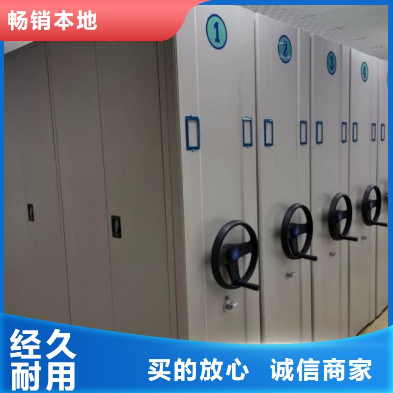 现货速发【桦平】昌江县档案文件密集架