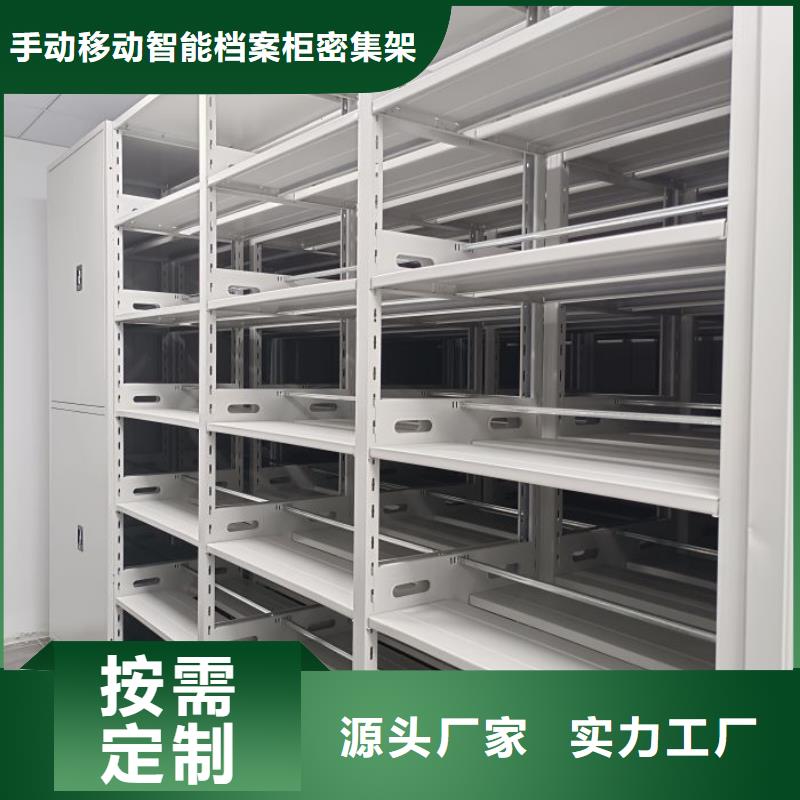 采购图书档案架_认准手动移动智能档案柜密集架隆顺柜业有限公司_值得信赖