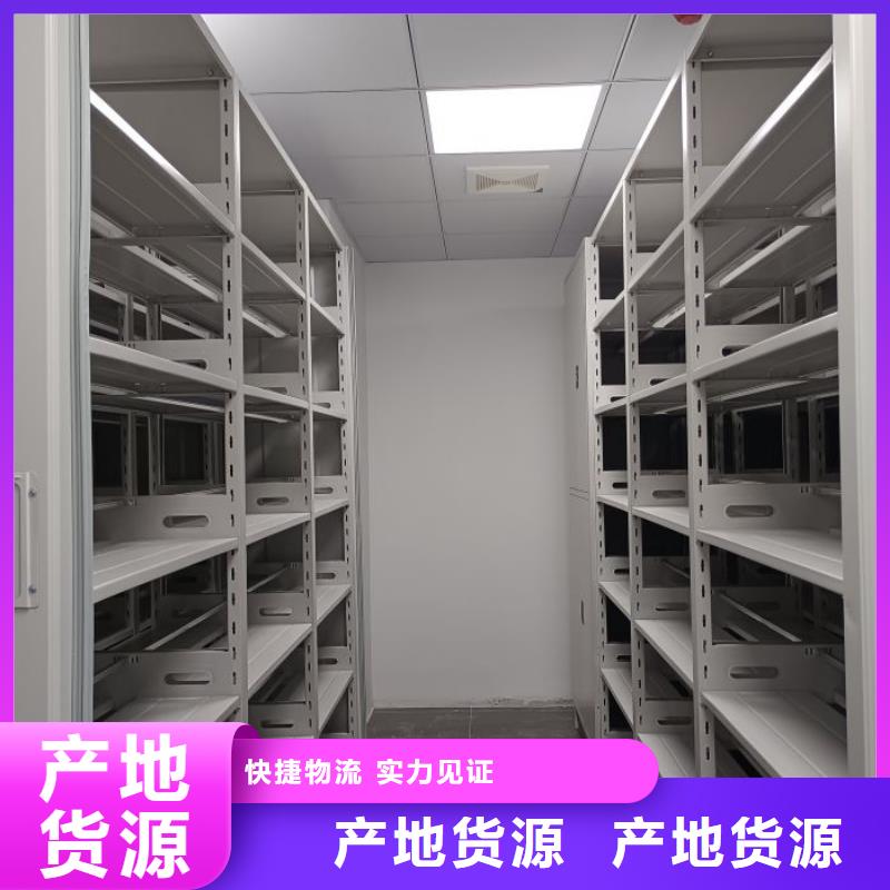 现货速发【桦平】昌江县档案文件密集架