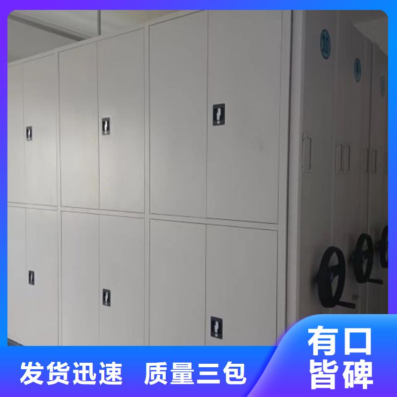半封闭手摇密集架全国包邮