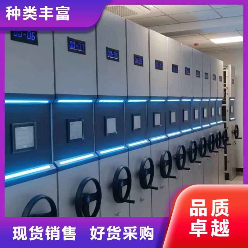 供应信息【桦平】档案室移动密集架