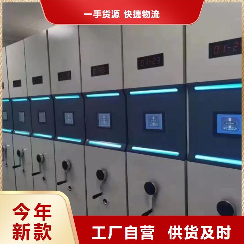 来电详谈【桦平】机械手动密集柜