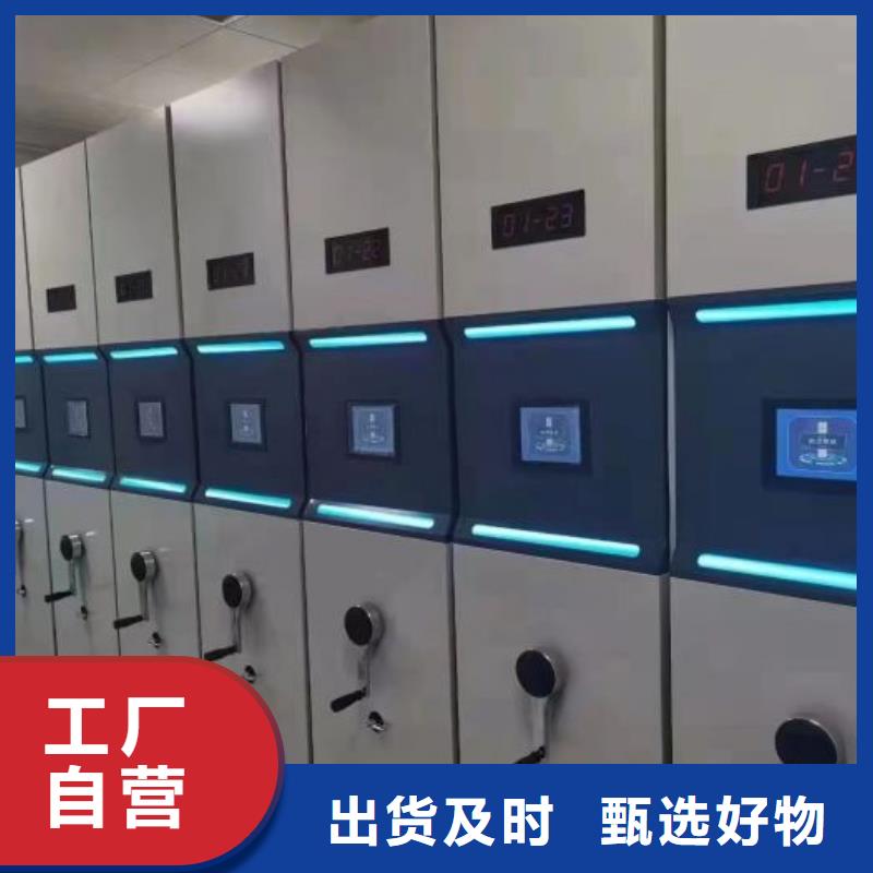 各类产品的不同点【桦平】档案管理密集架