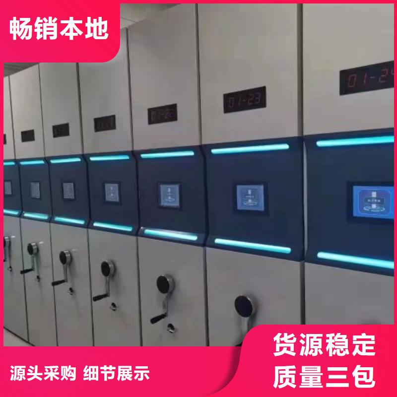 批发封闭型密集柜价格