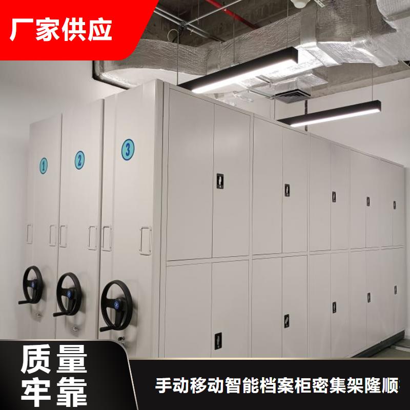 凉片密集柜-凉片密集柜直销