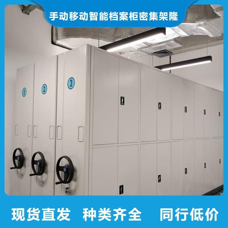 销售专卖【桦平】密集式移动档案柜