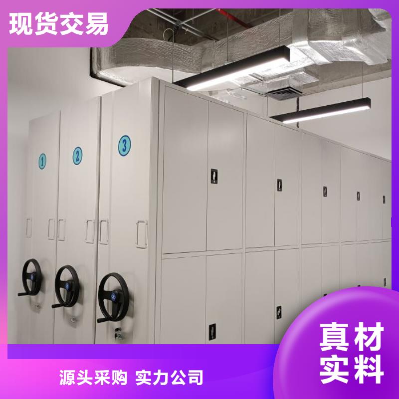 生产厂家哪家好【桦平】档案管理密集档案架