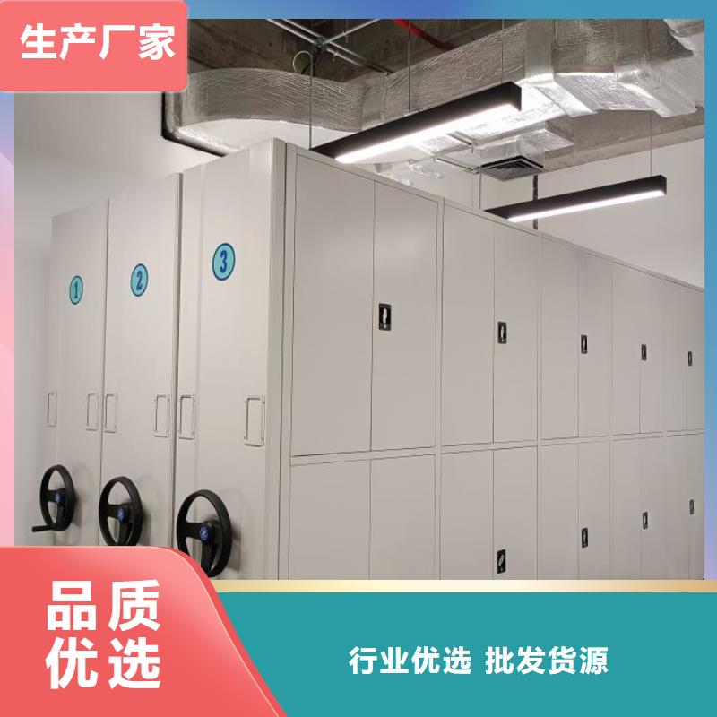 档案资料室密集柜-信誉可靠