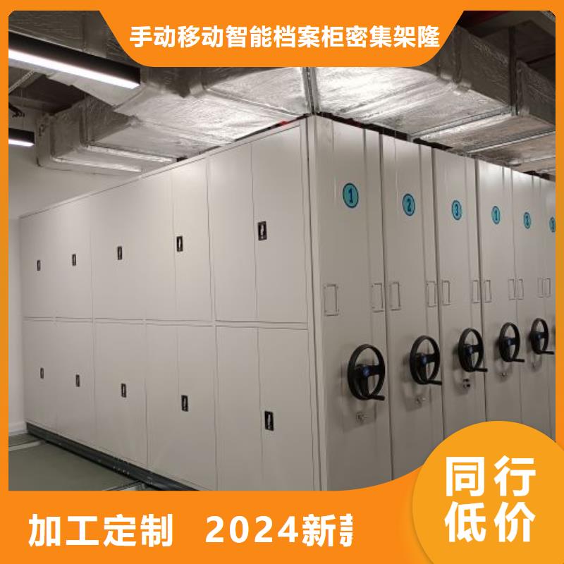 欢迎访问【桦平】档案馆手电动密集架