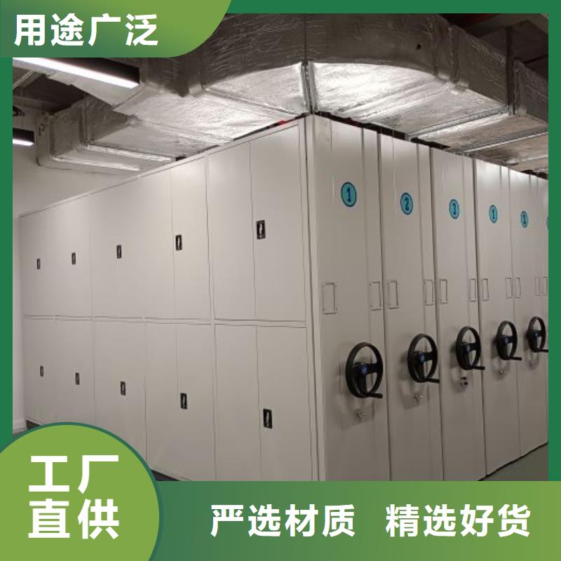 现货供应手摇移动式密集架_批发手摇移动式密集架