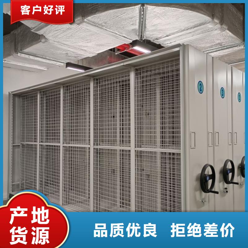 底图密集架重口碑厂家