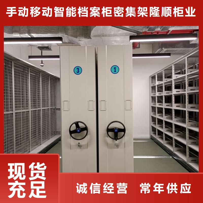 手摇动密集架优质品牌