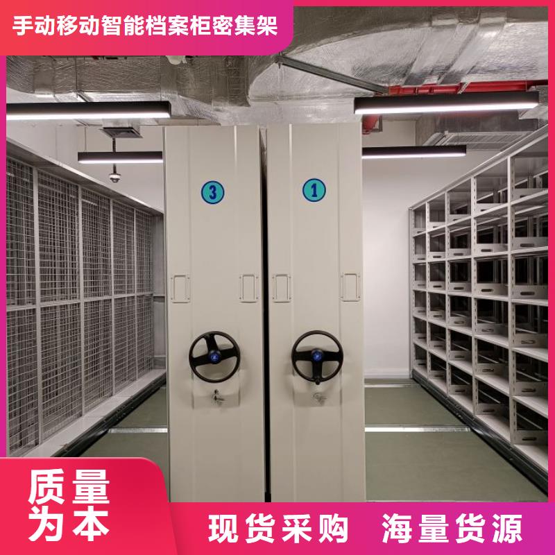 档案袋密集柜型号汇总