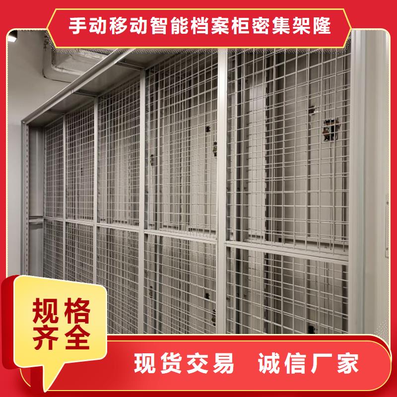 供求网【桦平】全封闭移动档案架