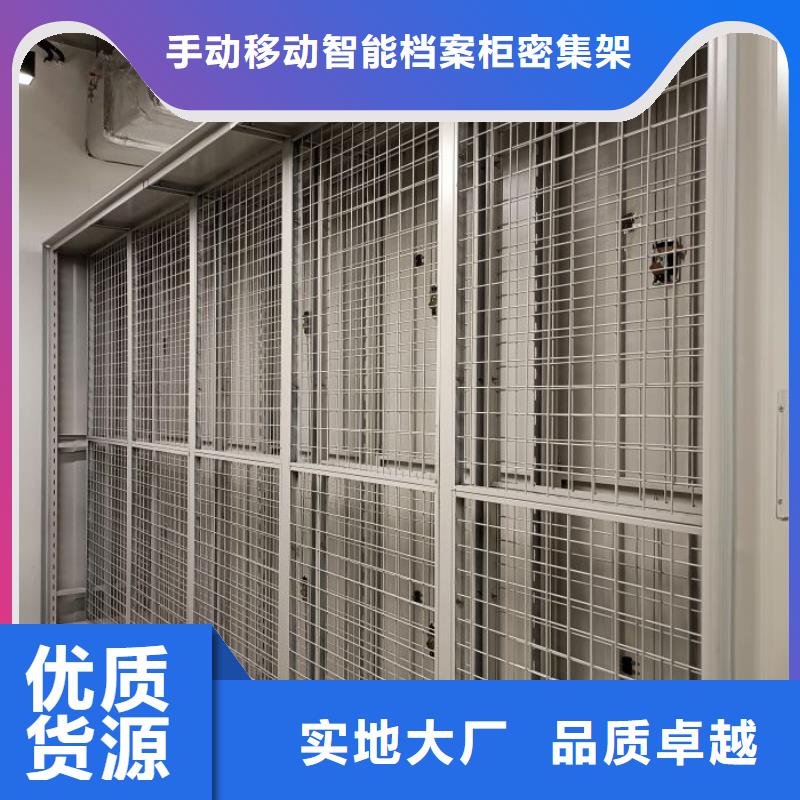 档案移动密集柜包邮