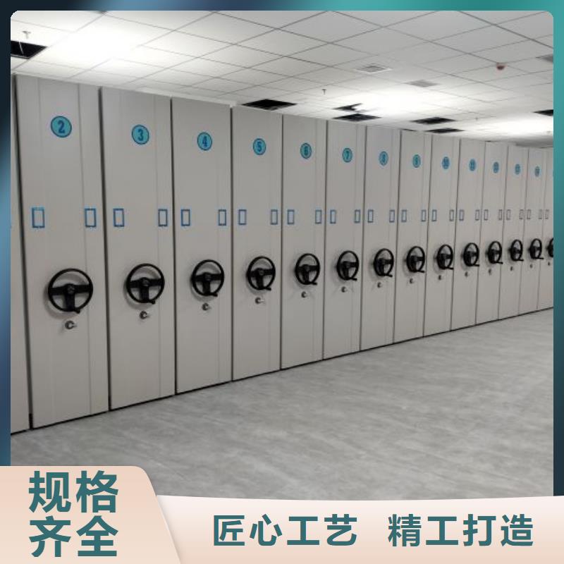 手电动智能密集架工作原理