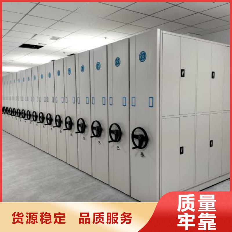 移动钢板密集架价格合理