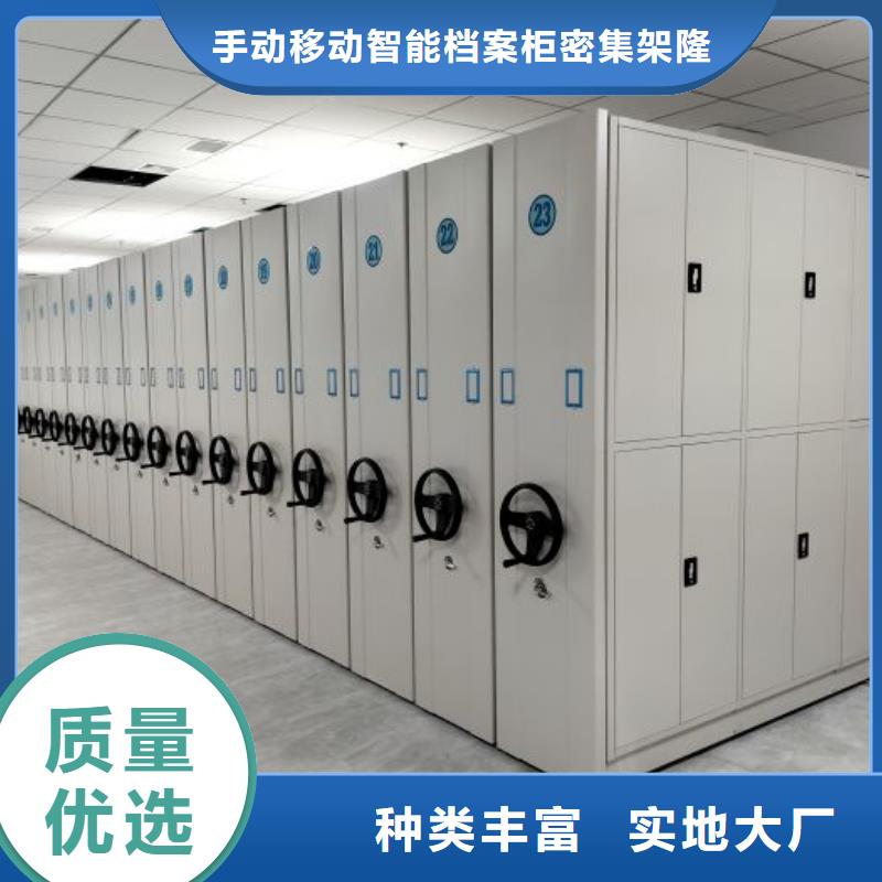 密集架档案柜手摇式厂家价格优惠