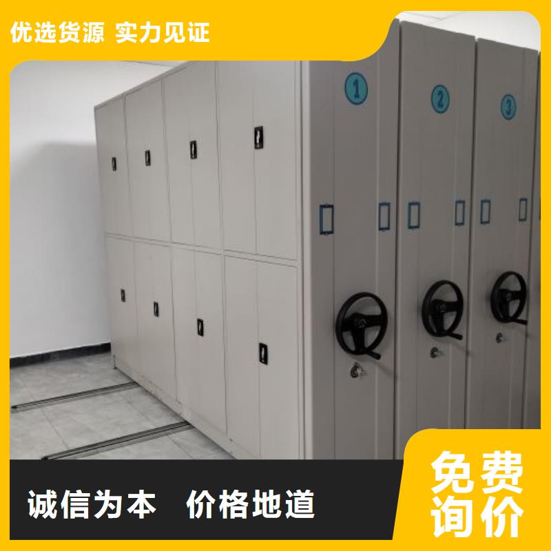 规格型号齐全【桦平】档案密集架