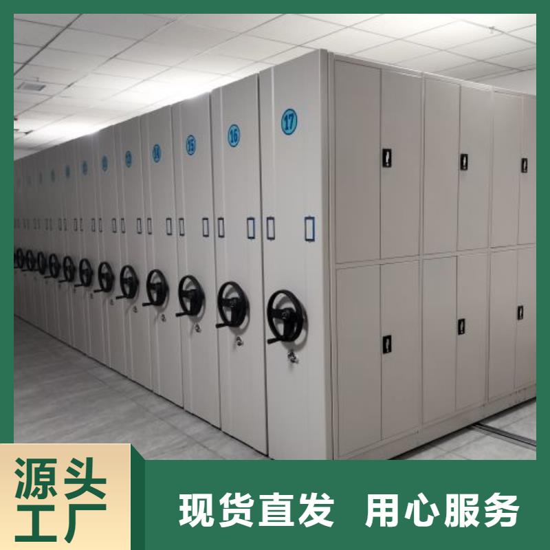 移动档案架现货上市