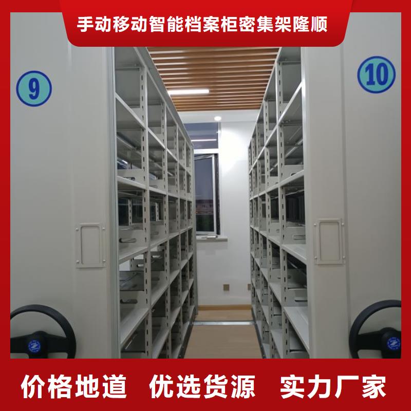 现货速发【桦平】货物密集柜