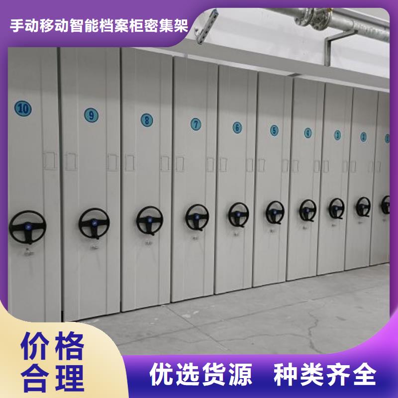买全封闭式移动密集柜认准手动移动智能档案柜密集架隆顺柜业有限公司