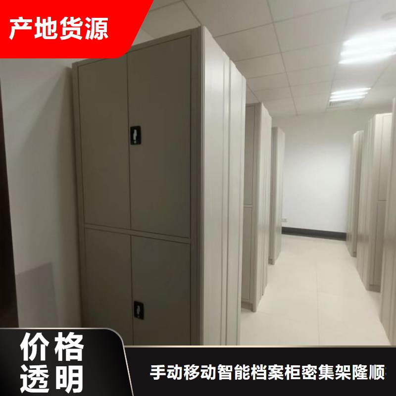 图书室智能密集柜-图书室智能密集柜质优价廉