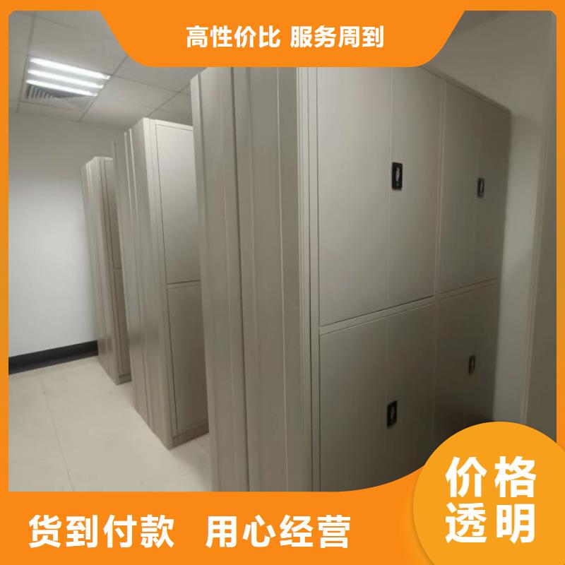 普通密集架-我们只做高品质