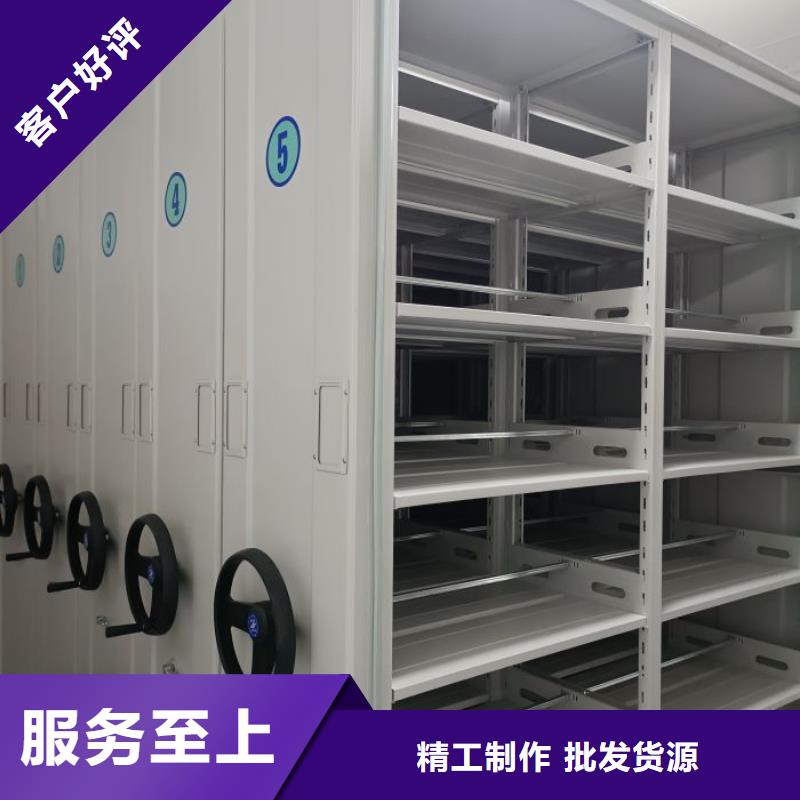 厂家的创造改变格局【桦平】移动式密集档案橱