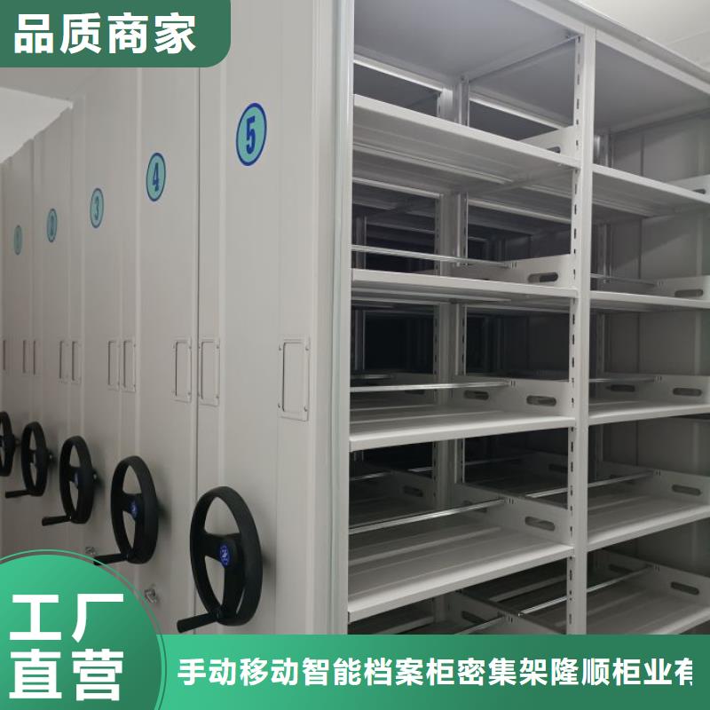 评价好的【桦平】移动密集架