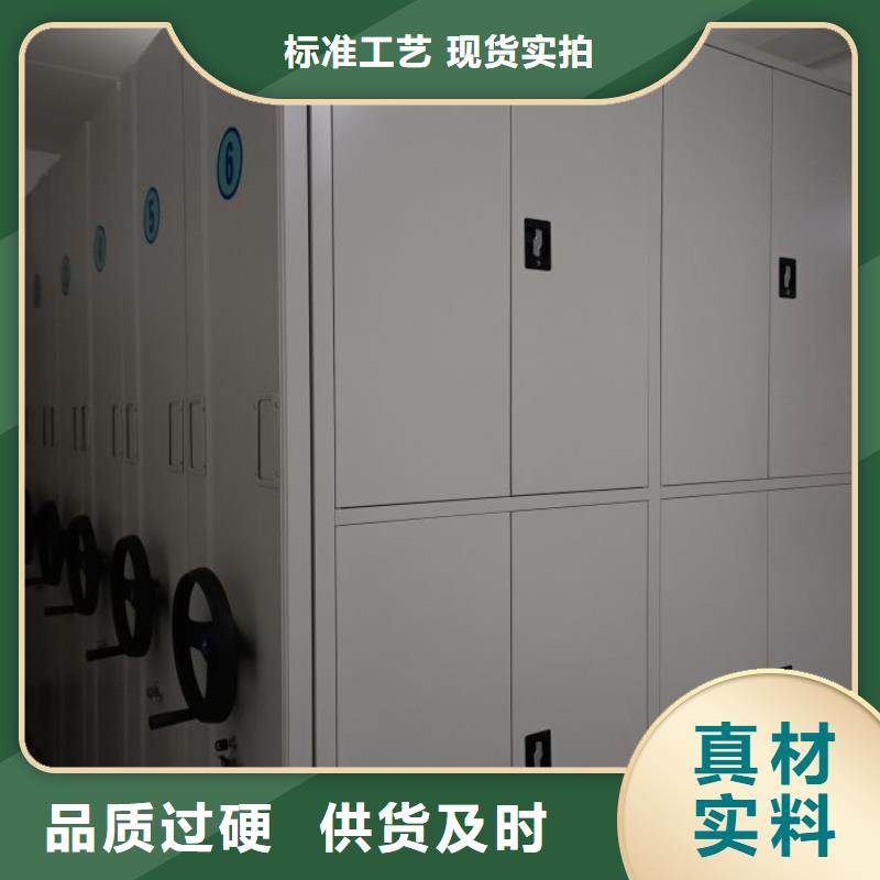 各类产品的不同点【桦平】密集文件架