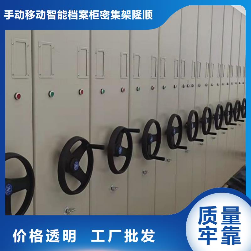 现货速发【桦平】货物密集柜