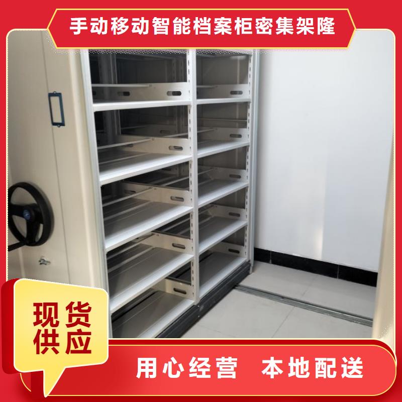 代理商【桦平】档案架密集柜