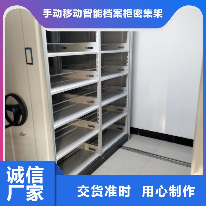 加固型密集架实体大厂