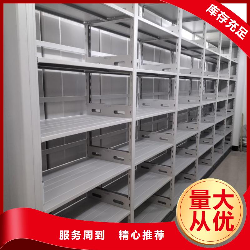 服务到家【桦平】密集档案架