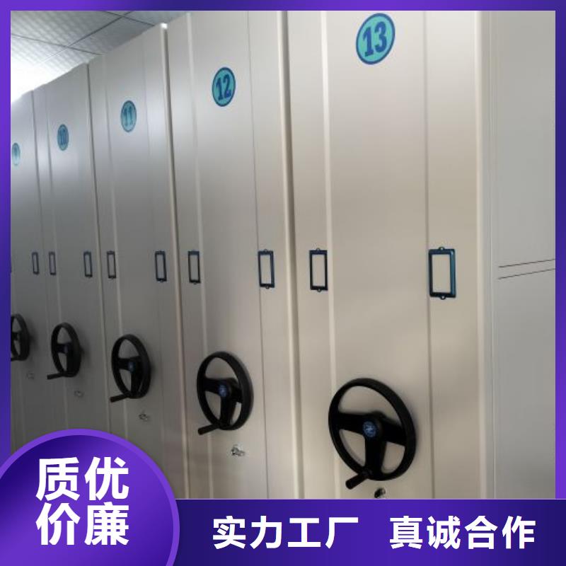 代理价【桦平】钢制密集柜