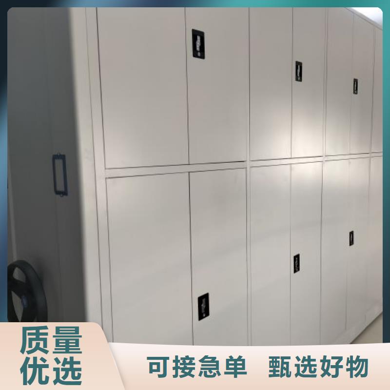 加盟商【桦平】智能密集柜